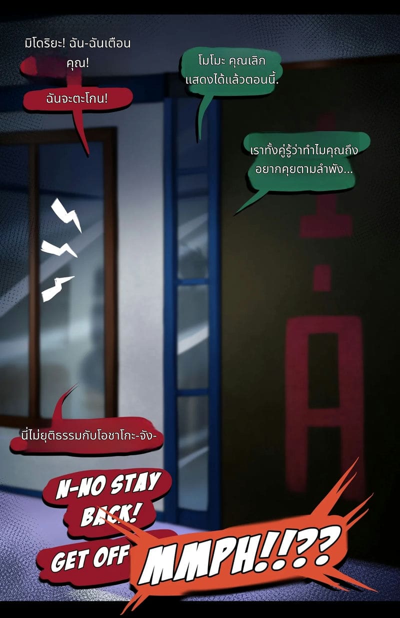 ฮีโร่สาวโดนเย็ดตอนพักกลางวัน